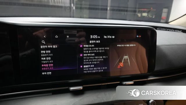 Kia Carnival 4th generation id 3860519 из Кореи 7