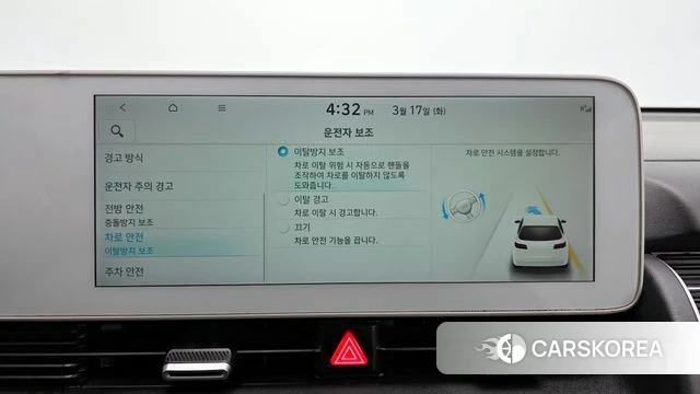 Hyundai Ionic 5 id 3799729 из Кореи 7