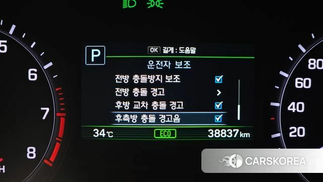 Genesis G80 id 4667676 из Кореи 7