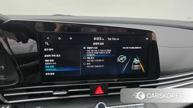Hyundai Avante (CN7) id 4315943 из Кореи 7