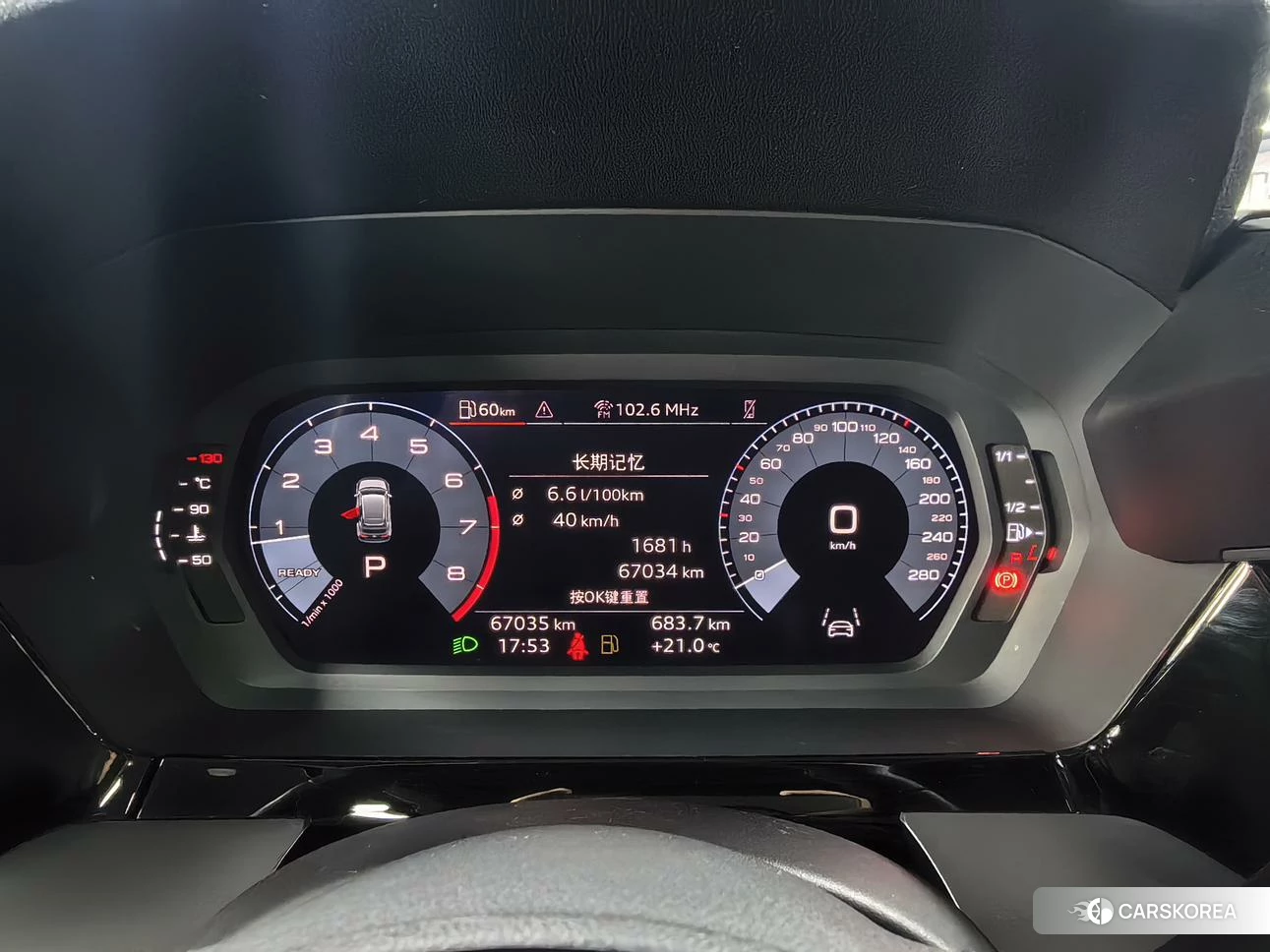 Audi A3 id 4420353 из Китая 7