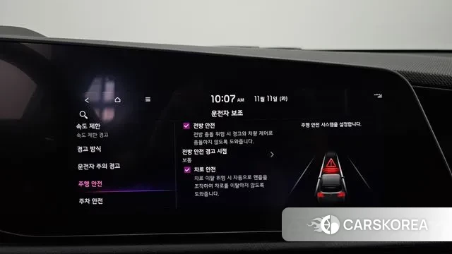 Kia Di Ol Nu Niro id 3348356 из Кореи 7