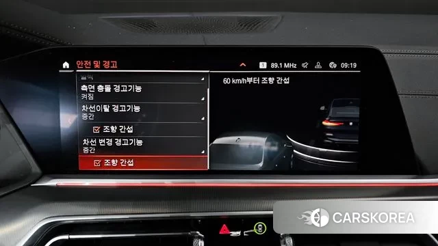 BMW X6 (G06) id 3717795 из Кореи 7