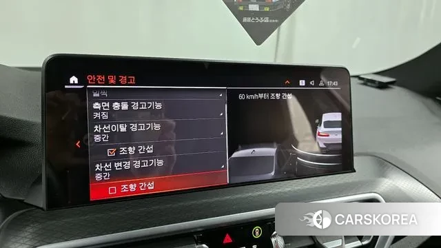 BMW X4 (G02) id 3373258 из Кореи 7