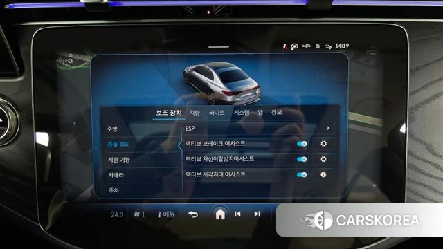 Mercedes-Benz E-Class W214 id 3921564 из Кореи 7