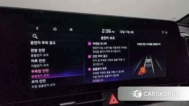 Kia Sportage 5th Generation id 3468394 из Кореи 7