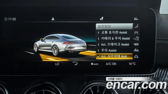 Mercedes-Benz AMG GT id 2881333 из Кореи 7