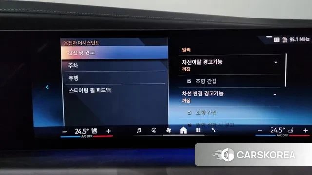 BMW 7 Series (G70) id 3620430 из Кореи 7