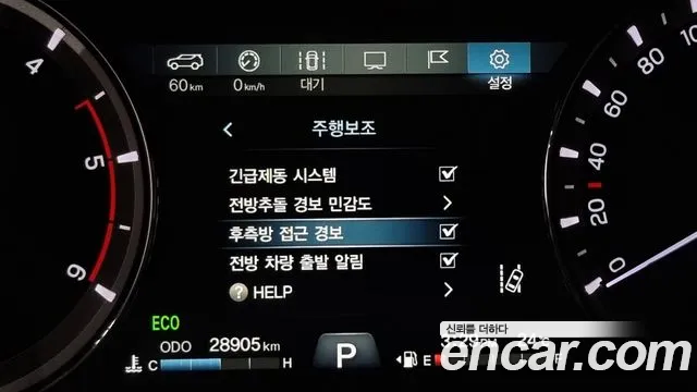 Ssangyong The New Rexton Sports Cannes id 2843297 из Кореи 7