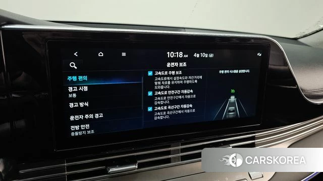 Hyundai The New Grandeur IG id 3915137 из Кореи 7