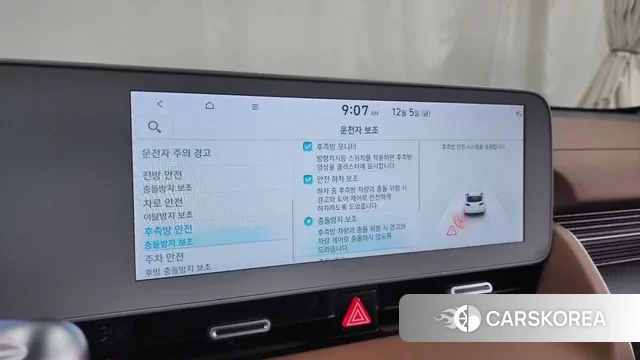 Hyundai Ionic 5 id 3447139 из Кореи 7