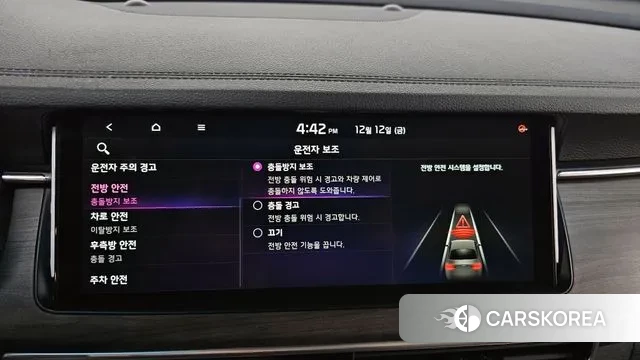 Kia K7 Premier id 3473841 из Кореи 7