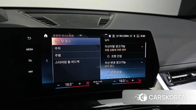 BMW X1 (U11) id 4186051 из Кореи 7