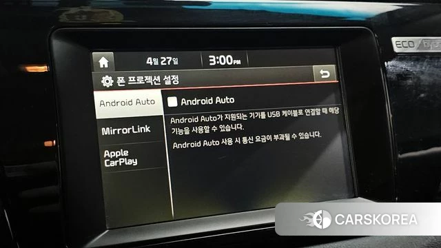 Kia Niro id 4225572 из Кореи 7