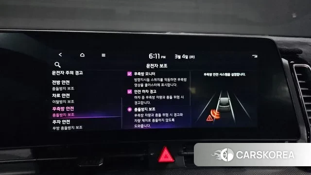 Kia Sportage 5th Generation Hybrid id 3740151 из Кореи 7