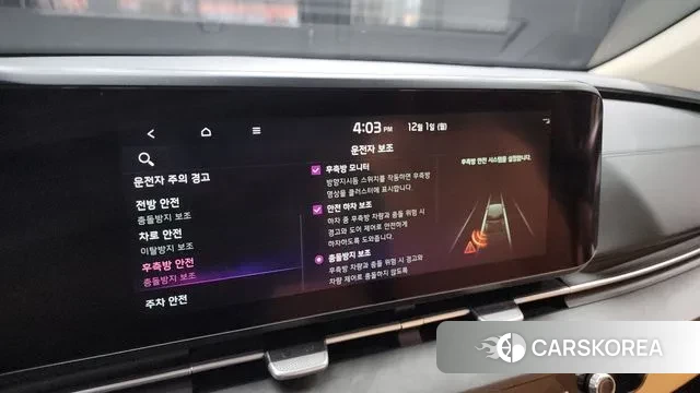 Kia Carnival 4th generation id 3428055 из Кореи 7