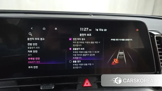 Kia Sportage 5th Generation id 3592047 из Кореи 7