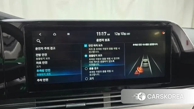 Hyundai The New Grandeur IG id 3464338 из Кореи 7