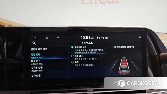 Hyundai The New Grandeur IG id 4662519 из Кореи 7