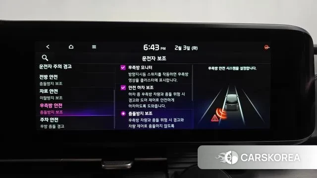 Kia Carnival 4th generation id 3650946 из Кореи 7