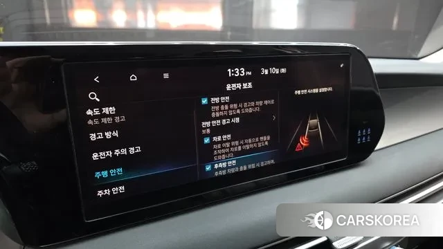 Hyundai The New Palisade id 3764316 из Кореи 7