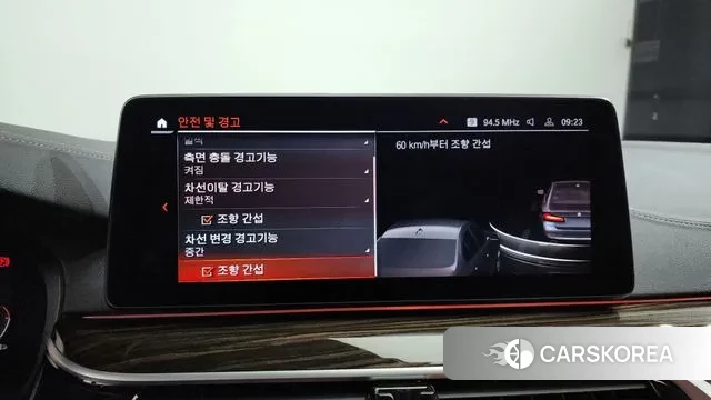 BMW 5 Series (G30) id 3095035 из Кореи 7