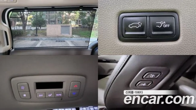 Kia Carnival 4th generation id 2899092 из Кореи 7