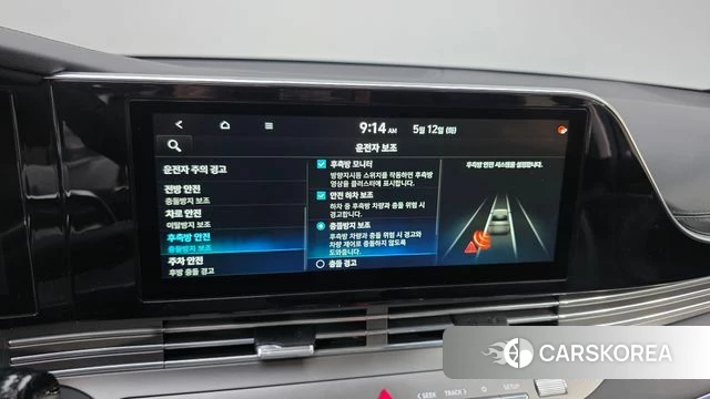 Hyundai The New Grandeur IG Hybrid id 4309981 из Кореи 7