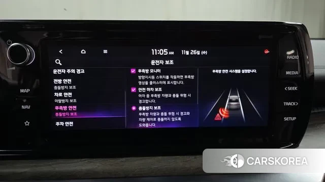 Kia K5 Hybrid 3rd Generation id 3411637 из Кореи 7