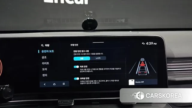 Hyundai Kona (SX2) id 3560338 из Кореи 7