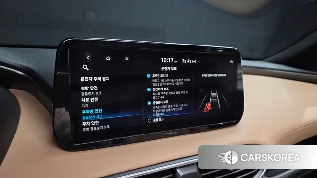 Hyundai The New Santa Fe id 3740695 из Кореи 7