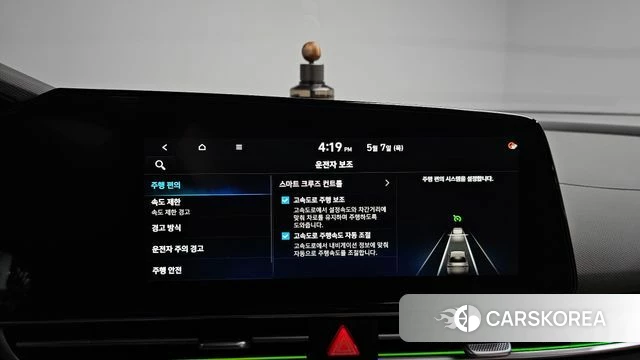 Hyundai The New Avante (CN7) id 4280984 из Кореи 7