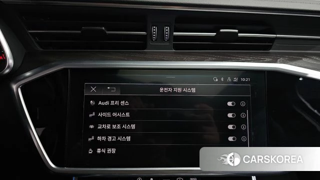 Audi A6 (C8) id 4223112 из Кореи 7