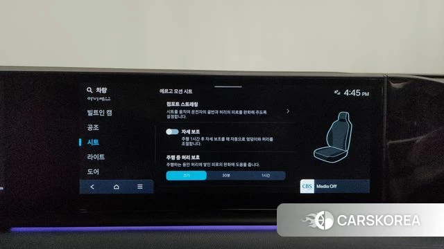 Hyundai Grandeur Hybrid (GN7) id 3864917 из Кореи 7