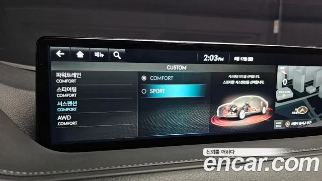 Genesis G80 (RG3) id 2711982 из Кореи 7