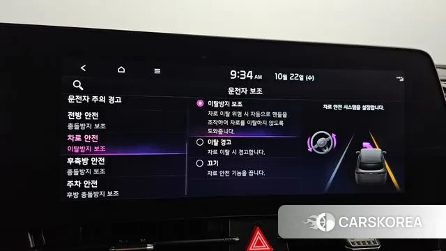 Kia Sportage 5th Generation Hybrid id 3272917 из Кореи 7