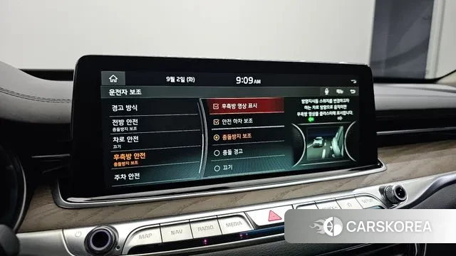 Kia More K9 id 3105905 из Кореи 7