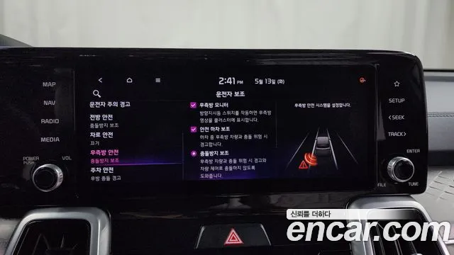 Kia Sorento 4th Generation id 2716177 из Кореи 7