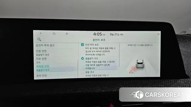 Kia EV6 id 3058616 из Кореи 7