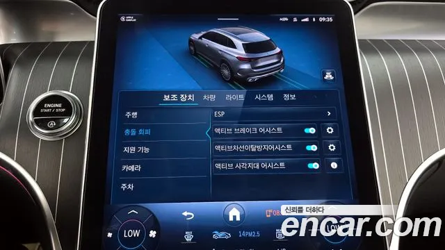 Mercedes-Benz GLC-Class X254 id 2810909 из Кореи 7