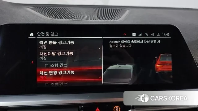 BMW M3 (G80) id 3702652 из Кореи 7