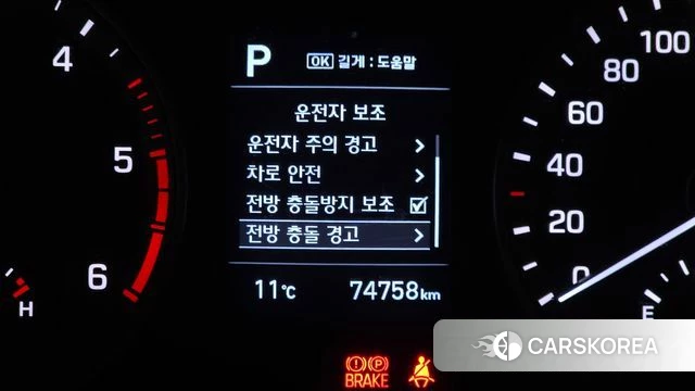 Hyundai All New Tucson id 3796010 из Кореи 7