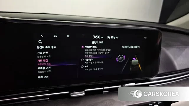 Kia Carnival 4th generation id 3165355 из Кореи 7