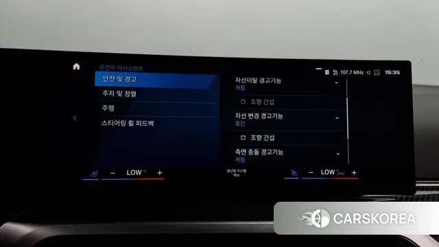 BMW M3 (G80) id 2964039 из Кореи 7