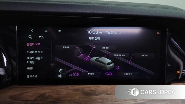 Kia Mohave Master id 4625585 из Кореи 7