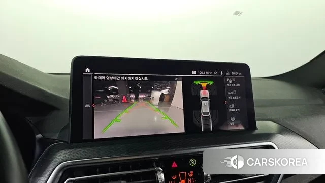 BMW X4 (G02) id 3721973 из Кореи 7