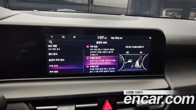 Kia The New Seltos id 2659134 из Кореи 7