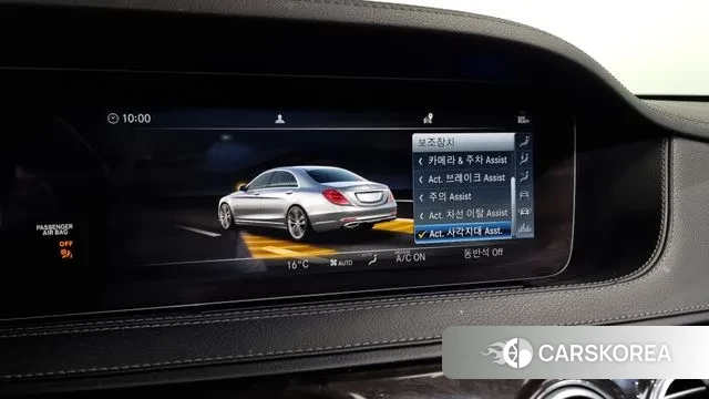 Mercedes-Benz S-Class W222 id 2995627 из Кореи 7