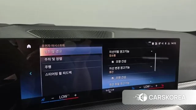 BMW i4 id 3058423 из Кореи 7