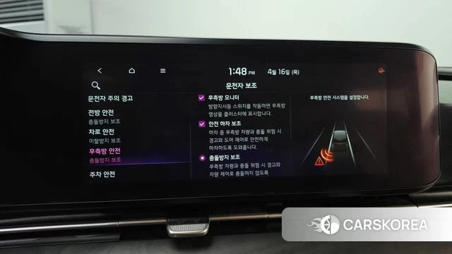 Kia Carnival 4th generation id 3954495 из Кореи 7